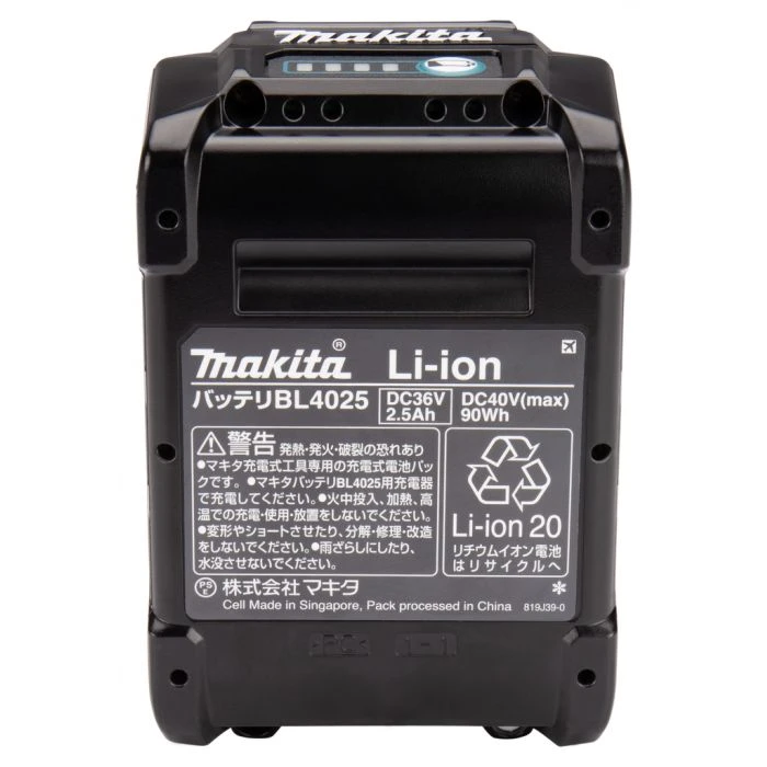 Makita 191B36-3 Accu BL4025 XGT 40 V Max 2,5Ah 17 Makita 191B36-3 Accu BL4025 XGT 40 V Max 2,5Ah - Afbeelding 15